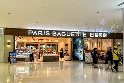 The Little Bakery of Happiness Limit photo 2